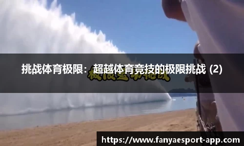 泛亚电竞官网