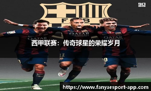 泛亚电竞官网