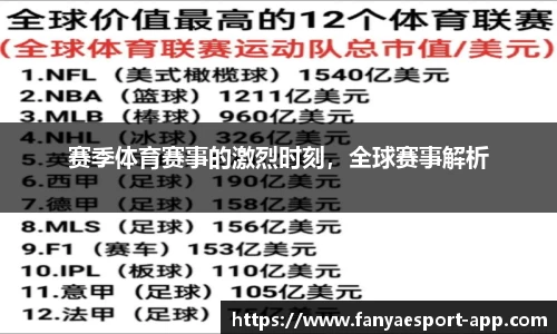 泛亚电竞官方网站