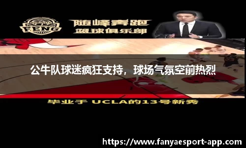 泛亚电竞官方正版网站