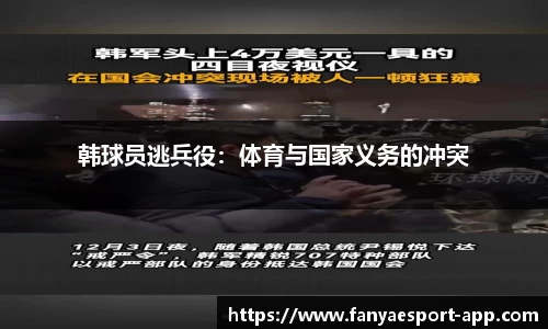 泛亚电竞