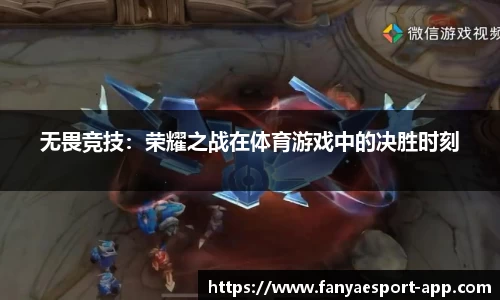 泛亚电竞官网