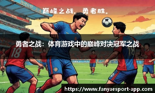 泛亚电竞官方正版网站