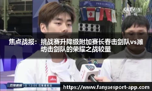 泛亚电竞官方网站