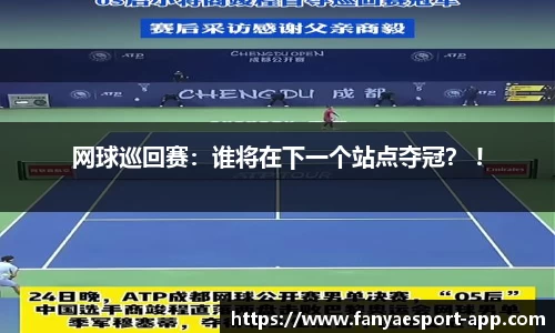 泛亚电竞官网