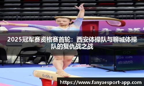 泛亚电竞官方正版网站