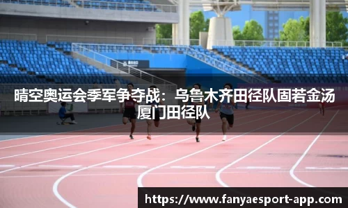 泛亚电竞