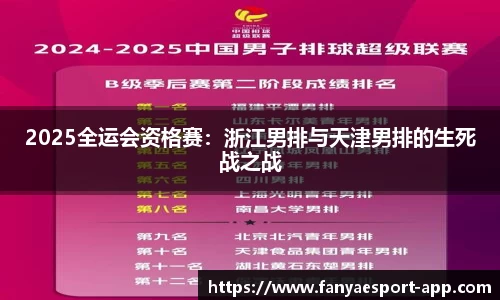 泛亚电竞官方正版网站