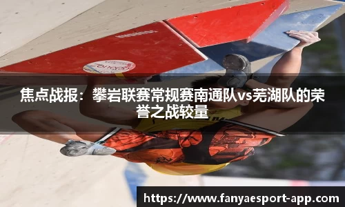 泛亚电竞