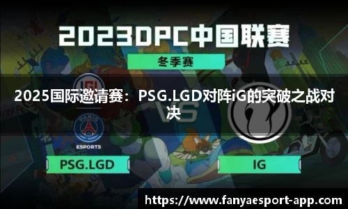 泛亚电竞