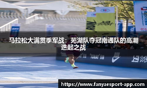 泛亚电竞官方正版网站