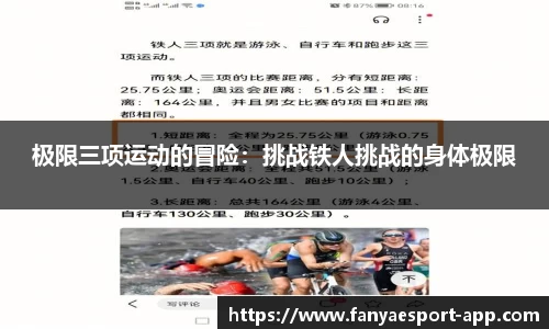 泛亚电竞官网