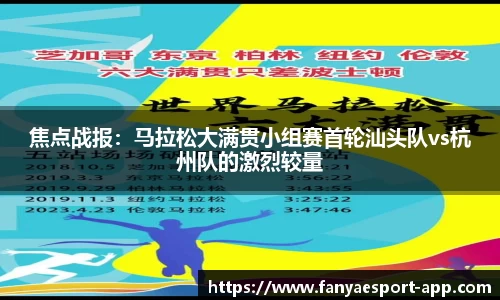 泛亚电竞