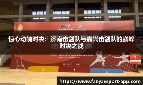 泛亚电竞官方正版网站