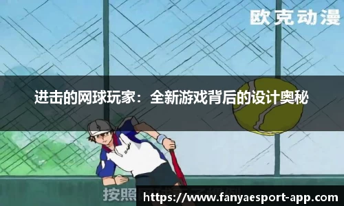 泛亚电竞