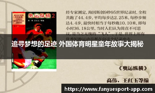 泛亚电竞官网