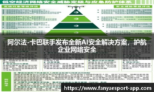 泛亚电竞官方网站