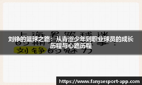 泛亚电竞官网