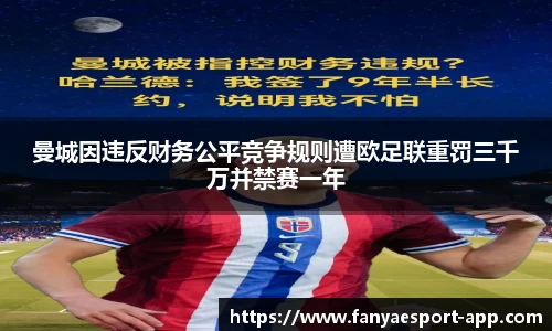 泛亚电竞官网